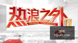 日本启动第,次核废水海,洋排放行动,皇冠体育官网,皇冠体育App,皇冠体育下载,皇冠体育登录,皇冠体育平台