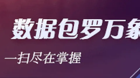 巴尔解读通胀难题：央行可能进一步加息，2026经济走向解析